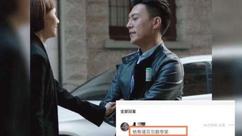 靳东诺贝尔数学奖视频,靳东揭秘诺贝尔数学奖背后的故事与传奇