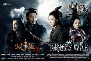 怎样免费观看楚汉传奇,揭秘免费观看途径，尽享历史巨制！
