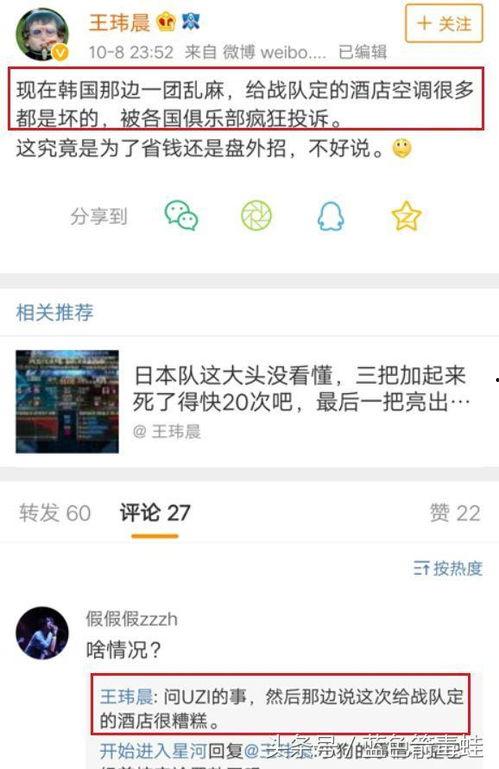 如何叫记者爆料新闻内容,独家爆料新闻背后的真相