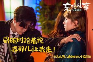 东北往事之破马在线播放,热血江湖，兄弟情深在线播放