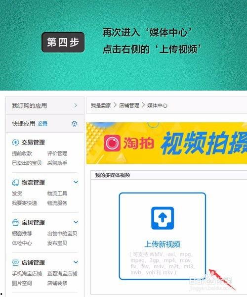 首图视频,科技与生活的完美融合