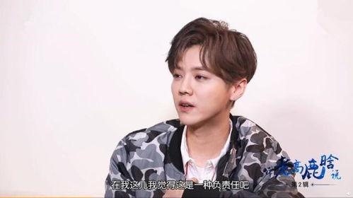 狗仔爆料鹿晗官宣视频大全,狗仔爆料背后的甜蜜瞬间