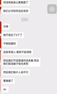 娱乐爆料用的声音,揭秘明星幕后声音背后的故事