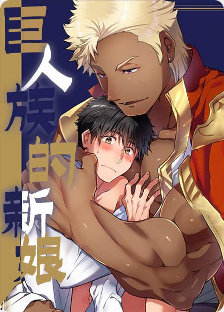 楼凤漫画无码云盘,揭秘网络隐秘角落的视觉盛宴