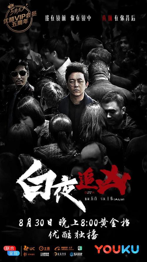 迷失诱罪免费观看简介,揭秘神秘罪案背后的真相