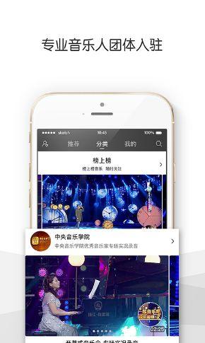 资源手机版在线播放,随时随地手机在线播放新体验