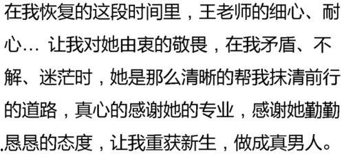 啊老公好深你太棒了啊,夫妻间的甜蜜告白