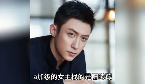 明星娱乐八卦大爆料直播,明星娱乐八卦大爆料直播全记录