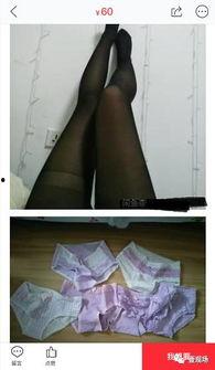 楼道寻找原味丝袜,探寻楼道深处的原味丝袜之谜