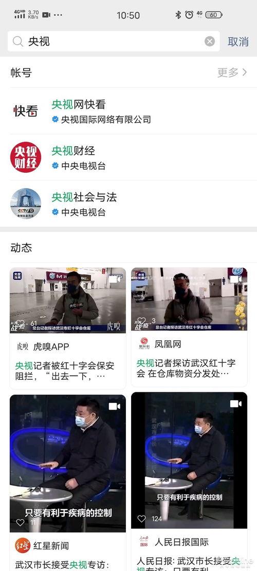 视频新招,开启教育营销新篇章