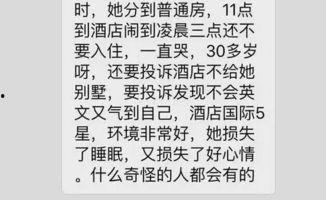导游对我下手了免费观看,揭秘“免费观看”背后的真相