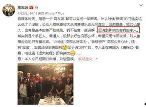 解茶人老傅爆料视频,茶界内幕大公开