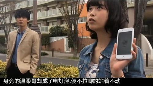 日本女孩死了视频