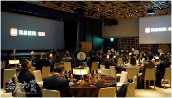 网易日本站,探索日本文化新视角