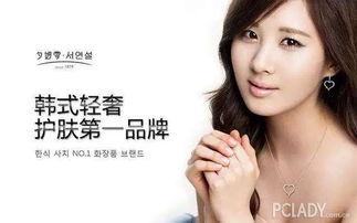 韩国雪明星,闪耀雪场，魅力四溢的冰雪女神