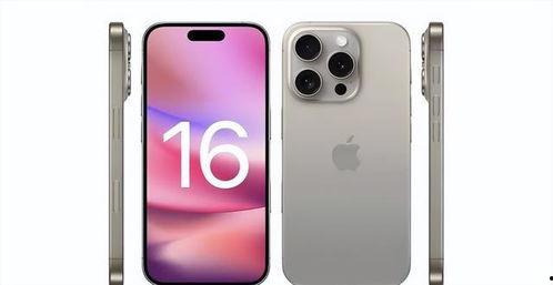 苹果max16最新爆料,颠覆性设计与强大性能前瞻！