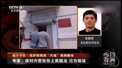 俄国最新爆料视频播放