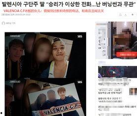 青岛富婆爆料新闻报道视频