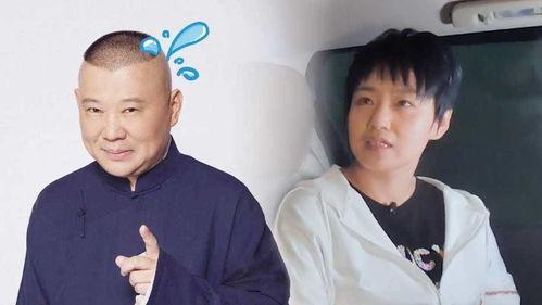 郭德纲儿子爆料视频,揭秘娱乐圈背后的真相