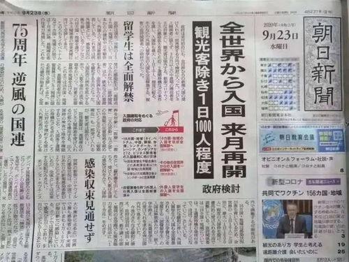 中国免除日本,中国免除日本债务，共筑和平发展新篇章