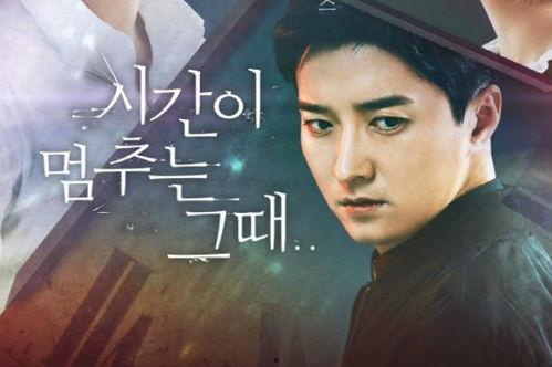 最新无码 时间时间停止