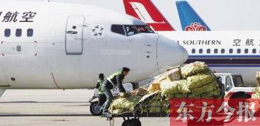 郑州航空港爆料事件最新