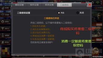 端游cf体验服最新爆料,神秘武器登场，全新模式即将开启！