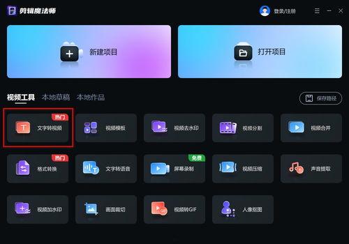 成片免费观看网站,揭秘热门成片免费观看网站攻略
