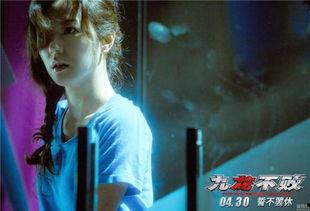 九龙不败ts在线播放