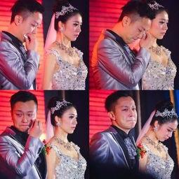 婚礼老公哭视频